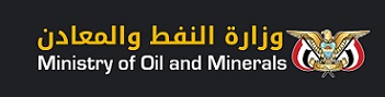 وزارة النفط والمعادن اليمنية